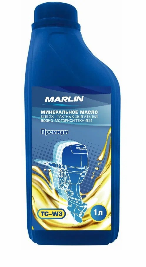 МАСЛО МИНЕРАЛЬНОЕ MARLIN ПРЕМИУМ 2Т, TC-W3, 1 ЛИТР в Кисловодске