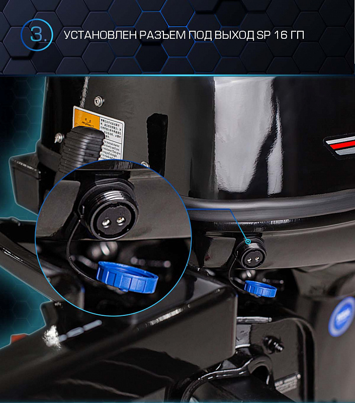 Лодочный мотор MARLIN PROLINE MP 40 AMHS в Кисловодске