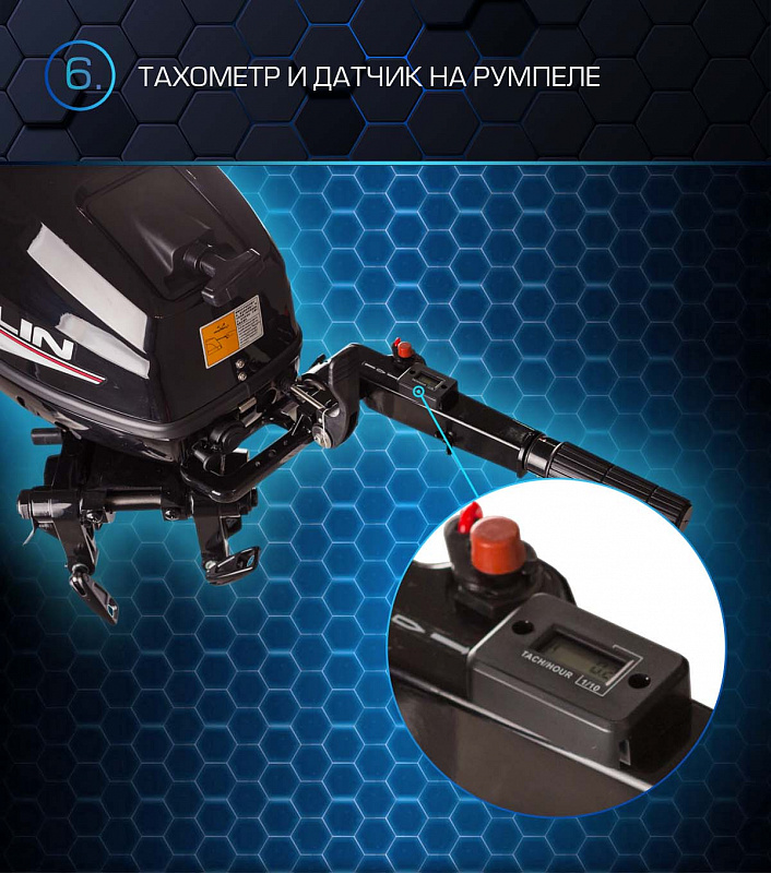 Лодочный мотор MARLIN PROLINE MP 50 AMHL в Кисловодске