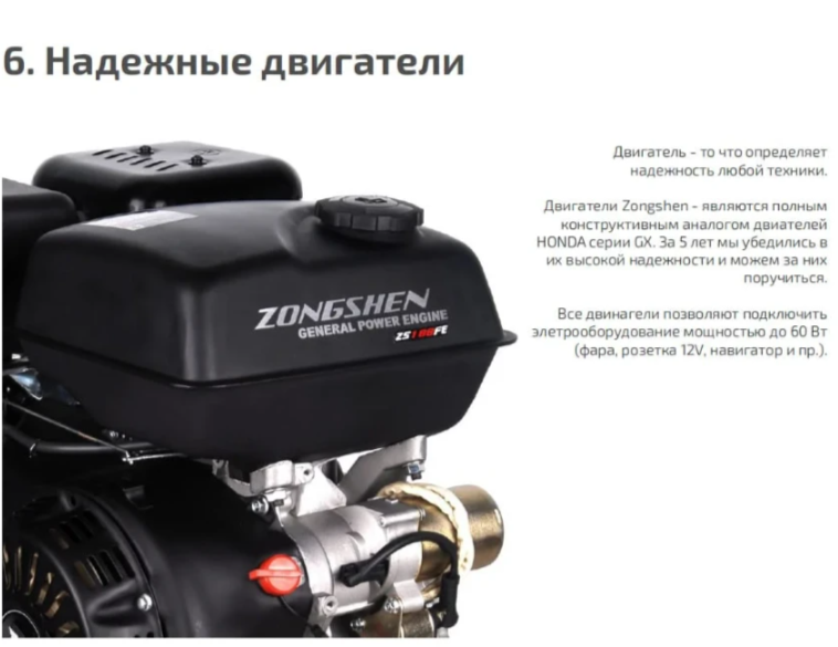 Мотобуксировщик НОРКА 380 MINI 9 л.с. в Кисловодске