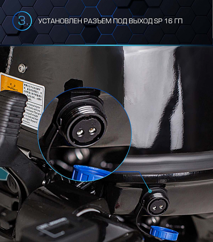 Лодочный мотор MARLIN PROLINE MP 40 AWRS в Кисловодске