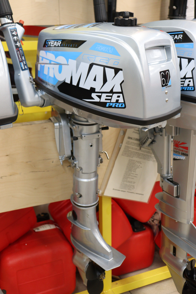 Лодочный мотор PROMAX SP6.2FHS (внешний бак 12 л) в Кисловодске