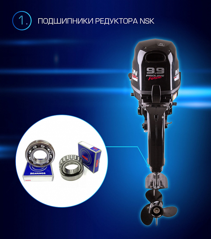 Лодочный мотор MARLIN PROLINE MP 9.9(20) AMHL FORCE в Кисловодске