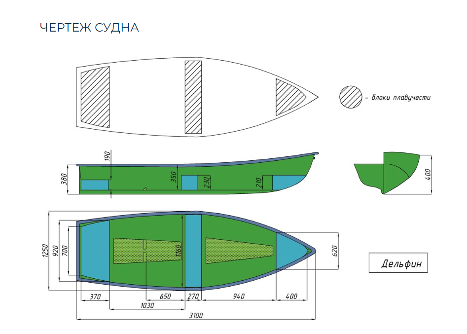 Стеклопластиковая лодка Дельфин в Кисловодске