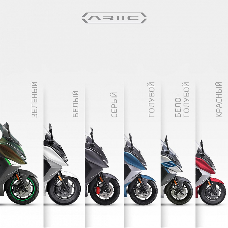 МАКСИСКУТЕР ARIIC 318 в Кисловодске