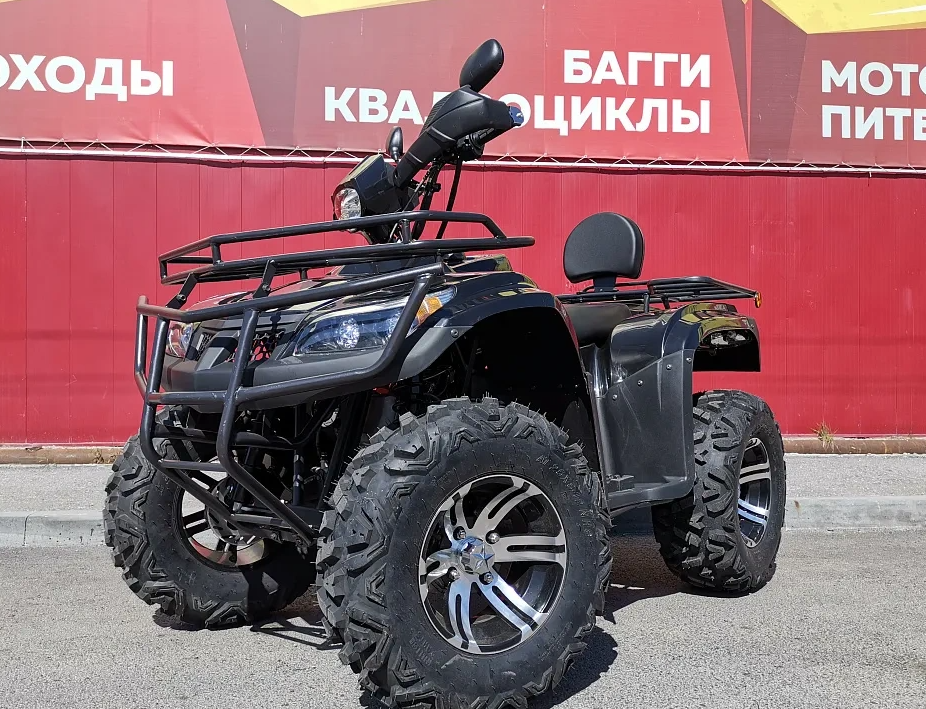 Квадроцикл PROMAX TRX300 CVT в Кисловодске