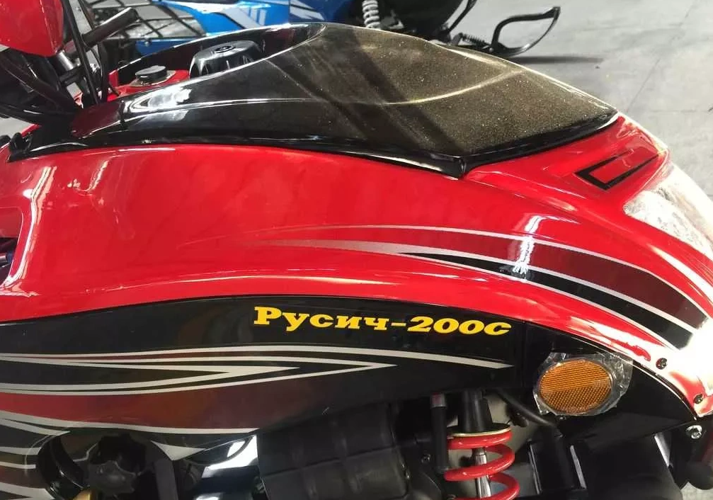 Снегоход РУСИЧ 200C в Кисловодске