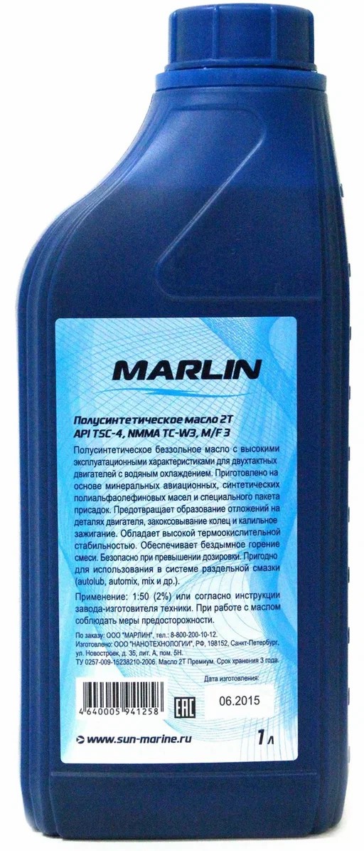 МАСЛО ПОЛУСИНТЕТИЧЕСКОЕ MARLIN ПРЕМИУМ 2Т, TC-W3, 1 ЛИТР в Кисловодске