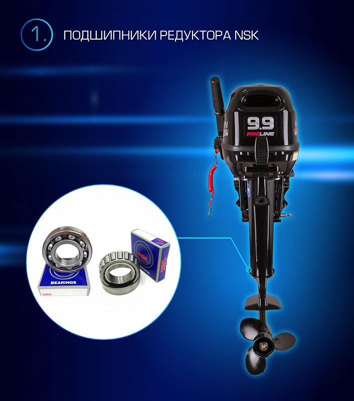 Лодочный мотор MARLIN PROLINE MP 9.9(15) AMHL в Кисловодске