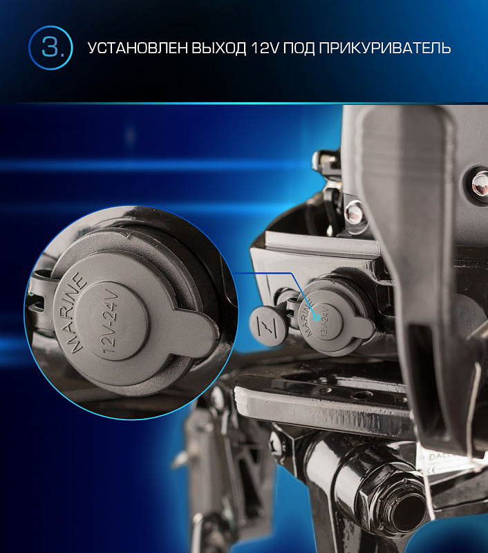 Лодочный мотор MARLIN PROLINE MP 9.9(15) AMHL в Кисловодске