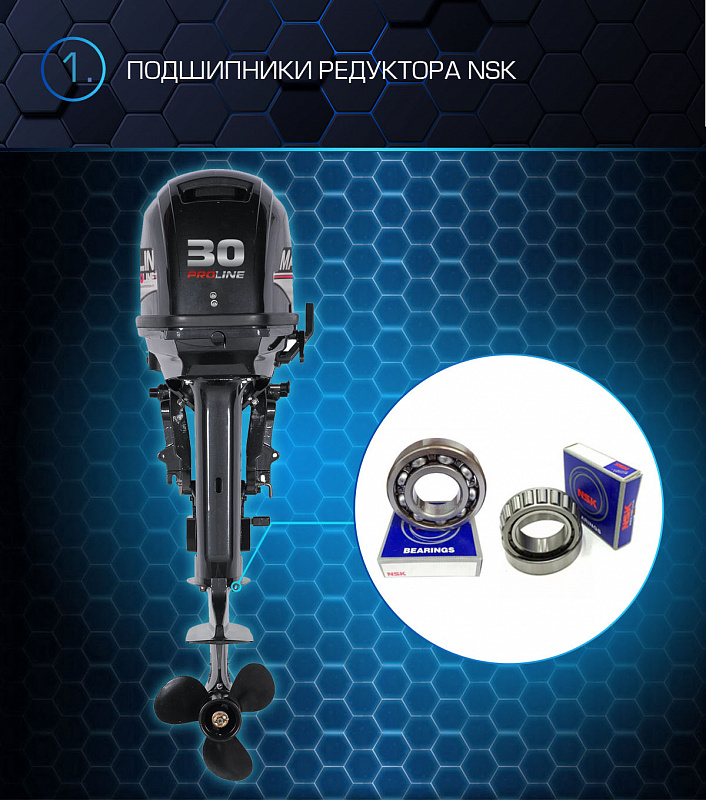 Лодочный мотор MARLIN MP 30 AWRL PROLINE в Кисловодске