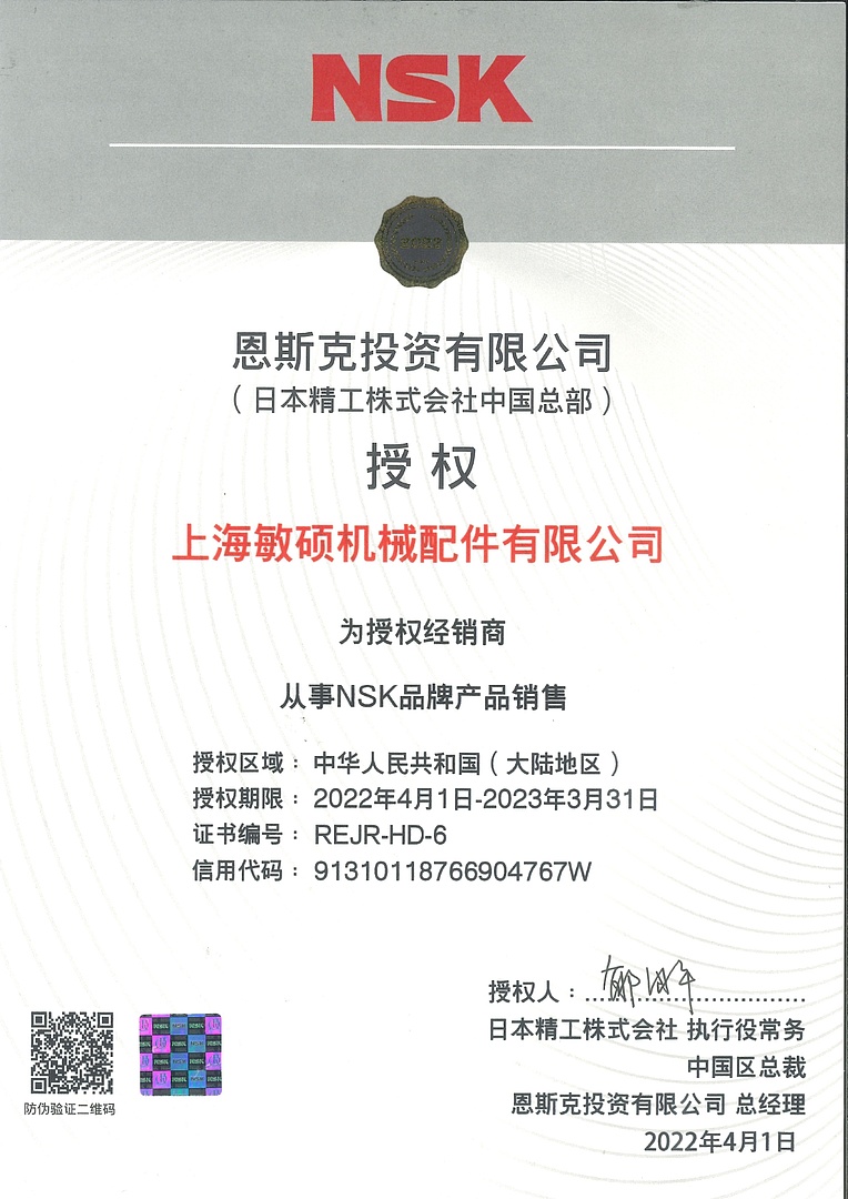 Лодочный мотор MARLIN PROLINE MP 9,8 AMHS в Кисловодске