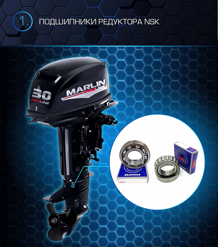 Лодочный мотор MARLIN PROLINE MP 30 AMHL в Кисловодске