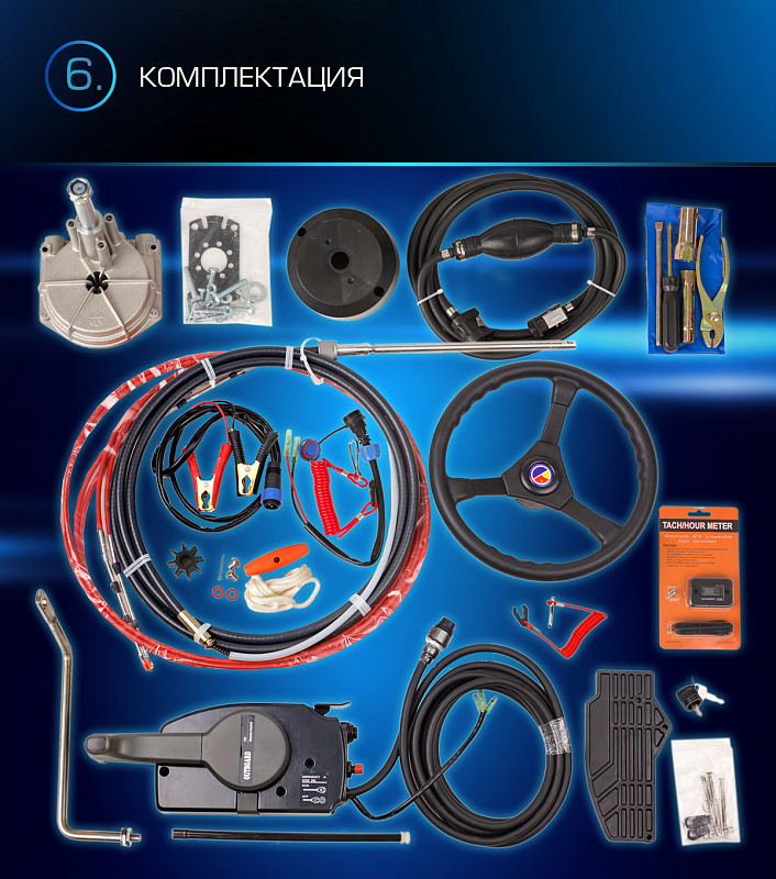 Лодочный мотор MARLIN PROLINE MP 9.9 (20) AWRL FORCE в Кисловодске