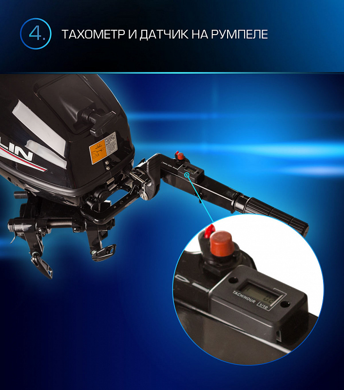 Лодочный мотор MARLIN PROLINE MP 9.9(15) AMHL в Кисловодске