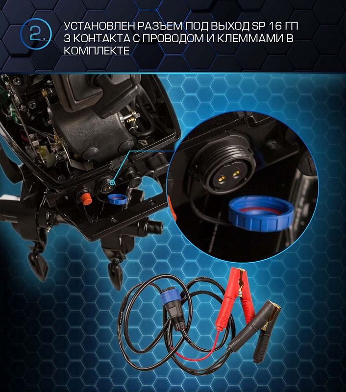 Лодочный мотор MARLIN PROLINE MP 40 AMHS в Кисловодске