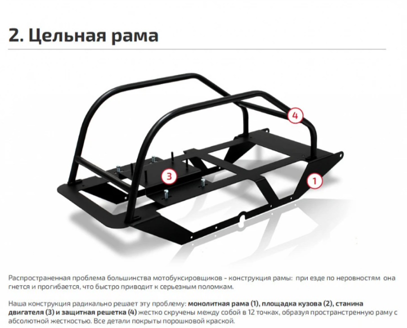 Мотобуксировщик НОРКА 380 MINI 9 л.с. в Кисловодске