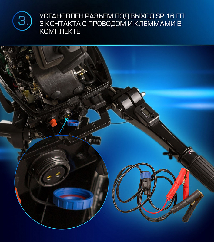 Лодочный мотор MARLIN PROLINE MP 9.9(20) AMHL FORCE в Кисловодске