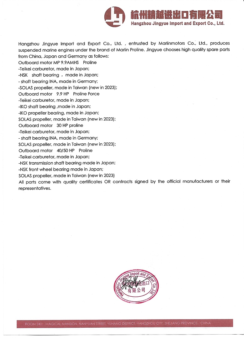 Лодочный мотор MARLIN PROLINE MP 9,8 AMHS в Кисловодске