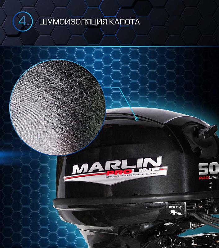 Лодочный мотор MARLIN PROLINE MP 50 AWRL в Кисловодске