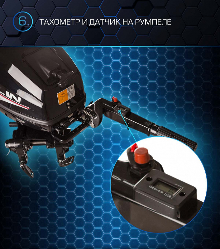 Лодочный мотор MARLIN PROLINE MP 30 AMHL в Кисловодске