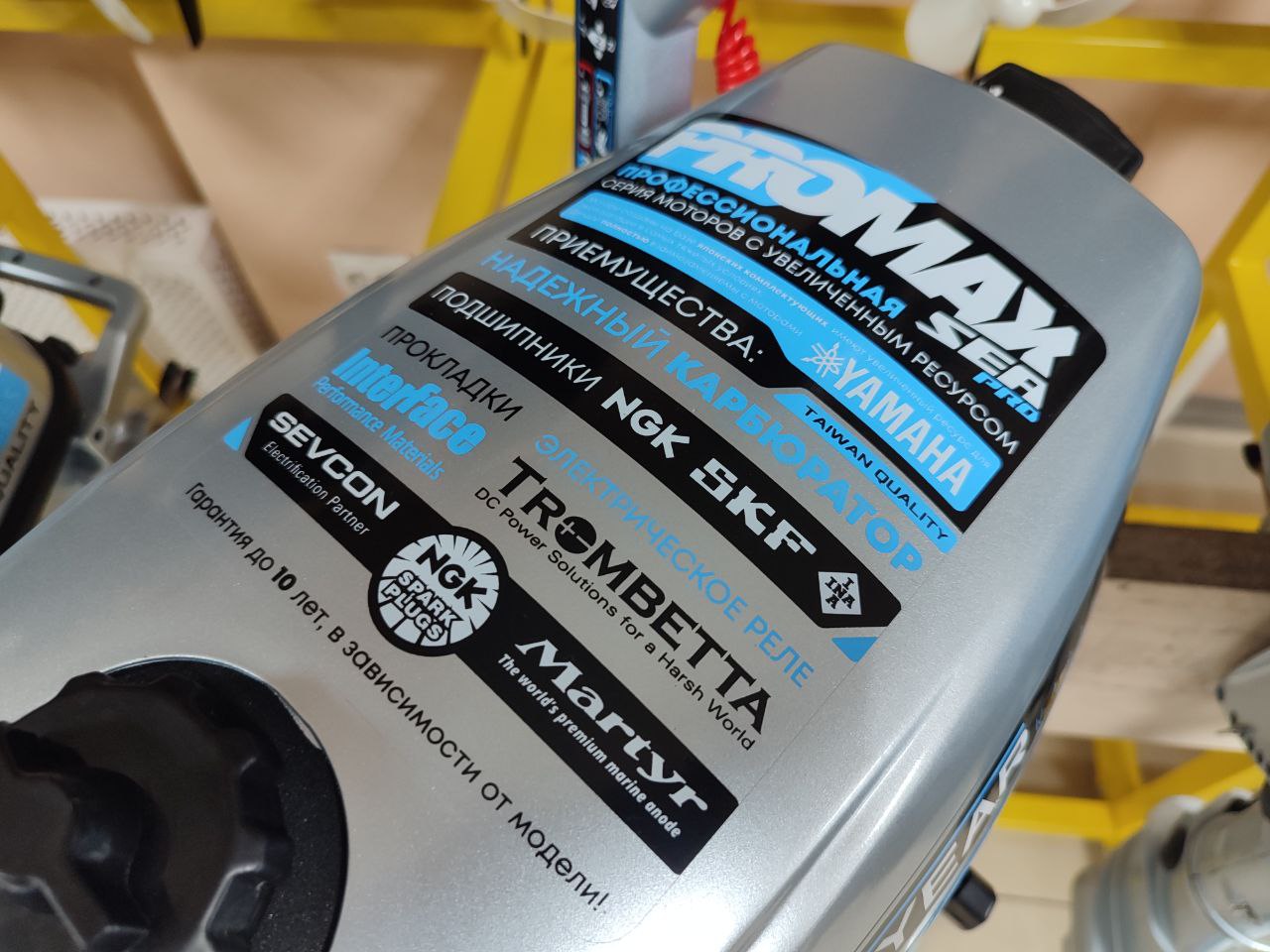 Лодочный мотор PROMAX SP6.2FHS (внешний бак 12 л) в Кисловодске