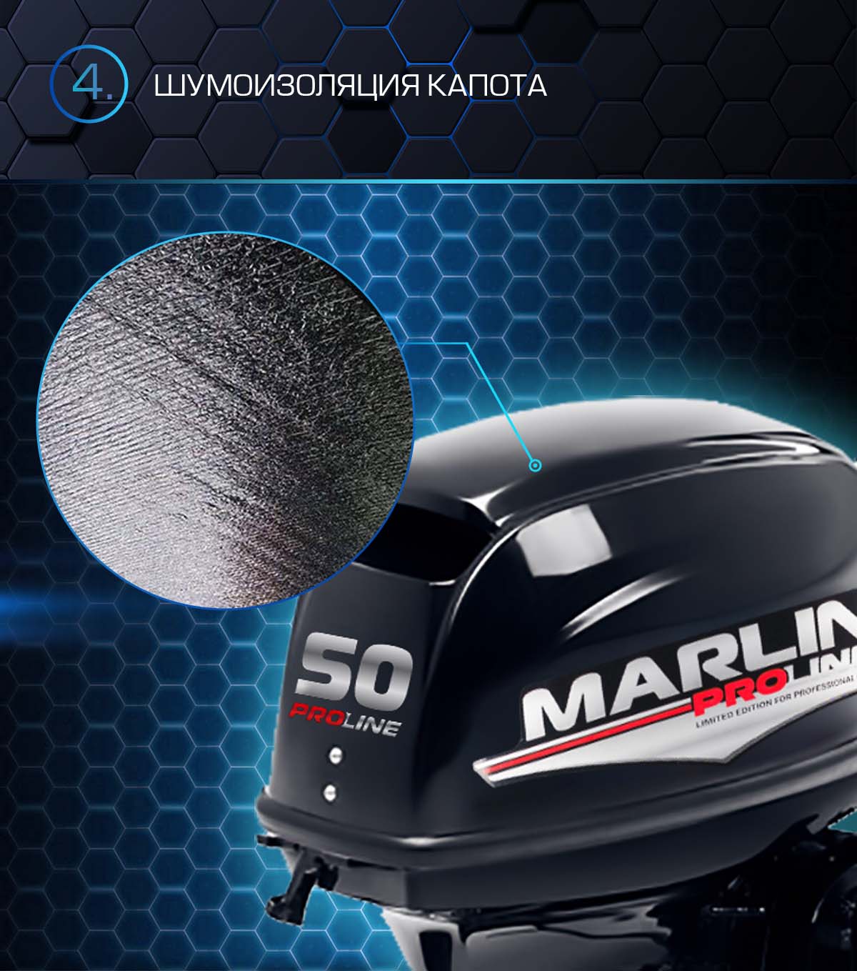 Лодочный мотор MARLIN PROLINE MP 50 AMHS в Кисловодске