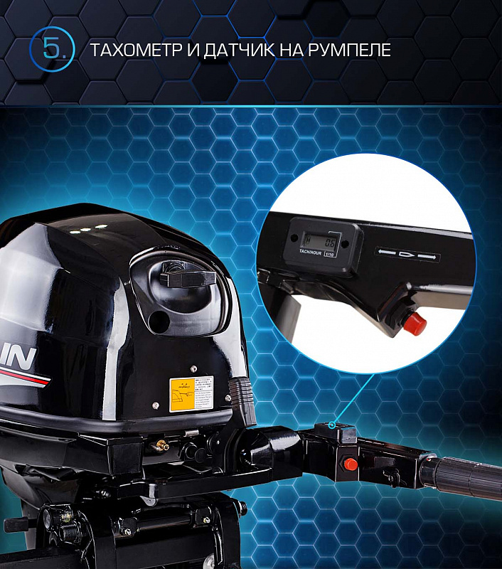 Лодочный мотор MARLIN PROLINE MP 40 AMH в Кисловодске