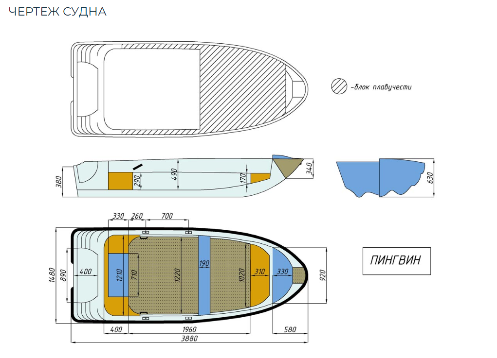 Стеклопластиковая лодка Пингвин (тримаран) в Кисловодске