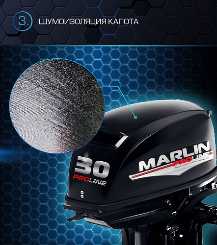 Лодочный мотор MARLIN PROLINE MP 30 AMH в Кисловодске