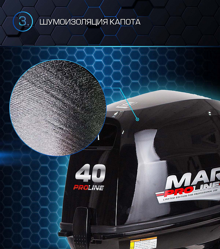 Лодочный мотор MARLIN PROLINE MP 40 AMH в Кисловодске