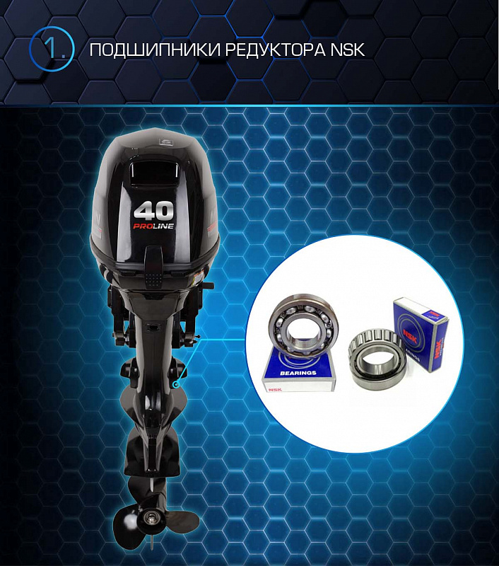 Лодочный мотор MARLIN PROLINE MP 40 AWRS в Кисловодске