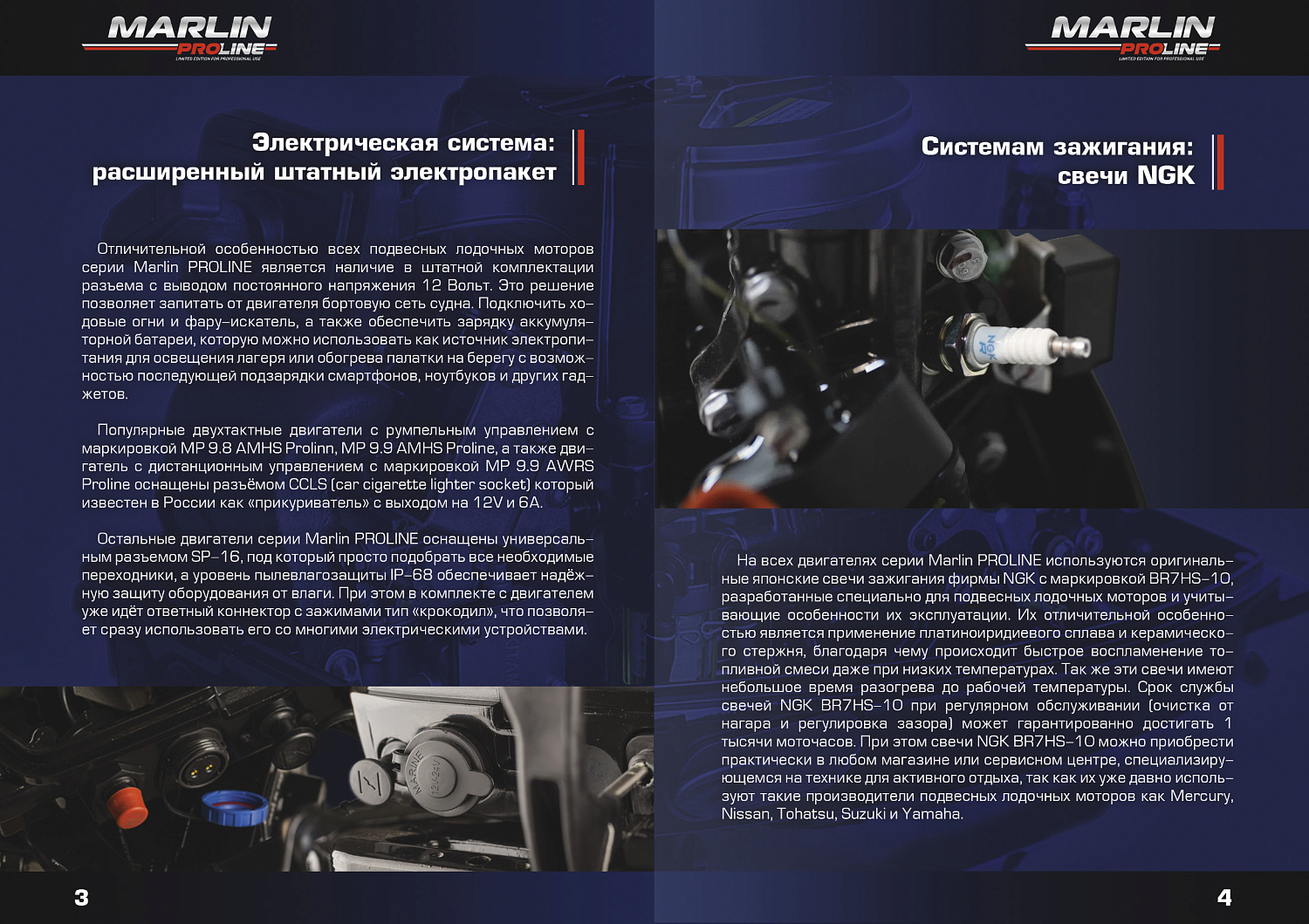 Лодочный мотор MARLIN PROLINE MP 9,8 AMHS в Кисловодске