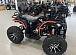Квадроцикл PROMAX 300 4X4 ALL ROAD в Кисловодске