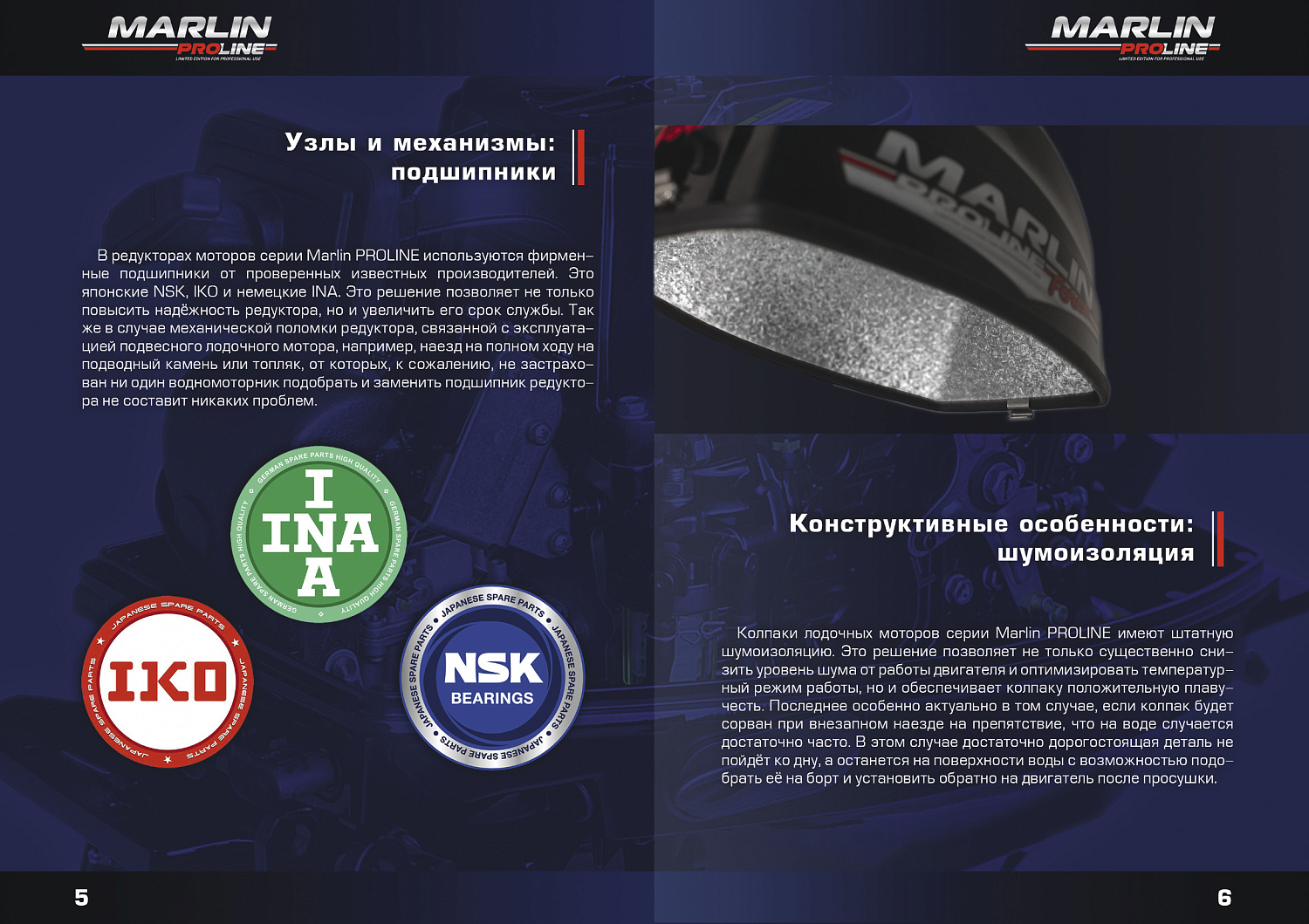 Лодочный мотор MARLIN PROLINE MP 9,8 AMHS в Кисловодске