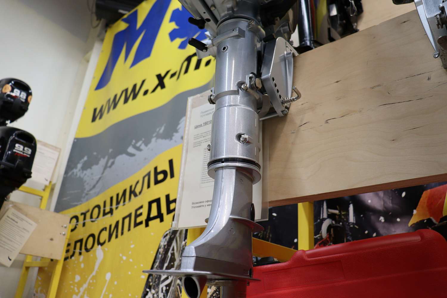 Лодочный мотор PROMAX SP5FHS (внешний бак 12 л) в Кисловодске