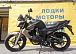Мотоцикл BANDIT 250 в Кисловодске