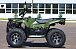 Квадроцикл IRBIS ATV 250 LUX (+лебедка) в Кисловодске