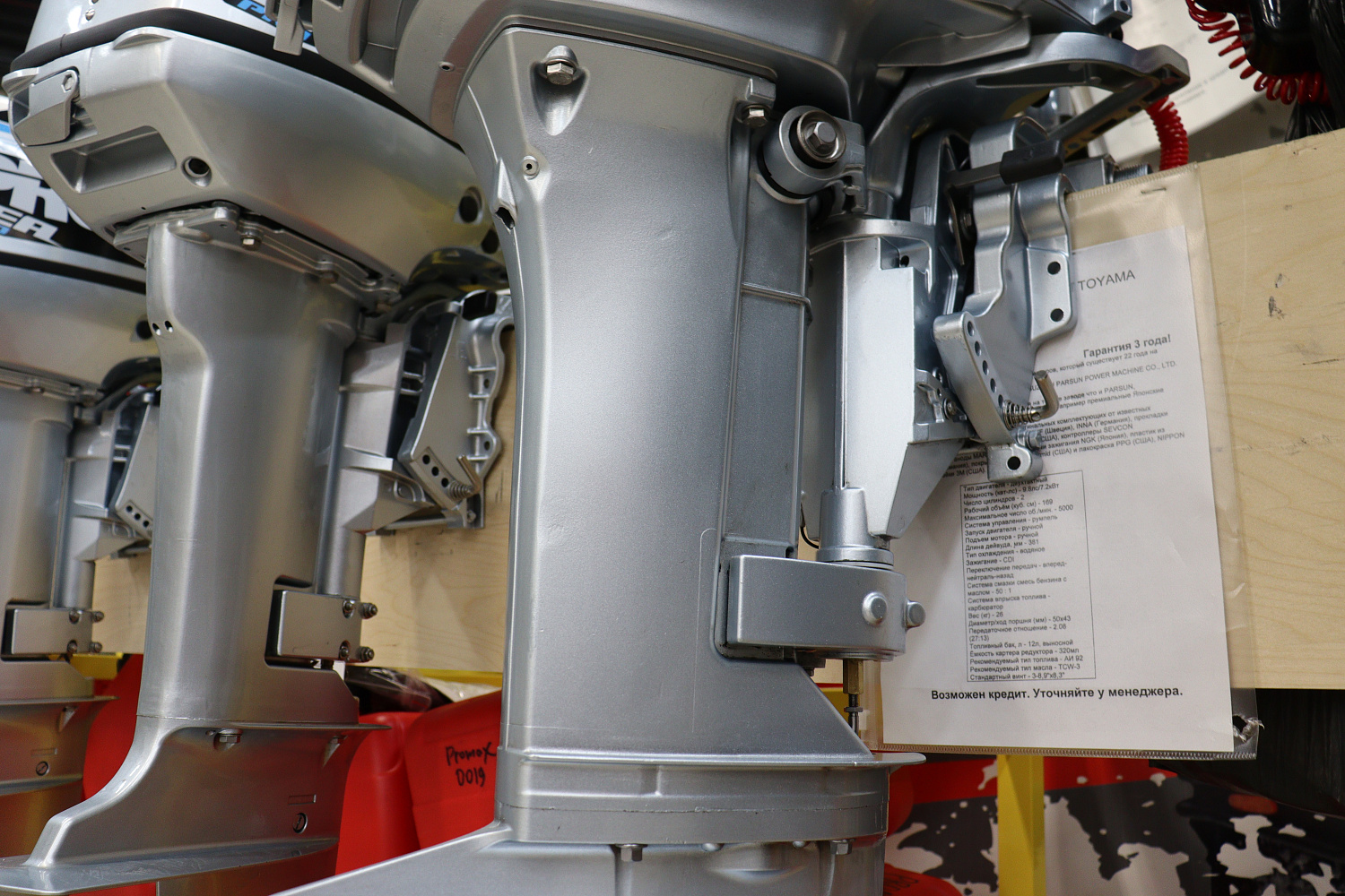 Лодочный мотор PROMAX SP9.9FHS (20) PRO в Кисловодске