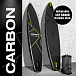 SUP (САП) ДОСКА MISHIMO CARBON DARKSIDE 10.6’ (325СМ) в Кисловодске