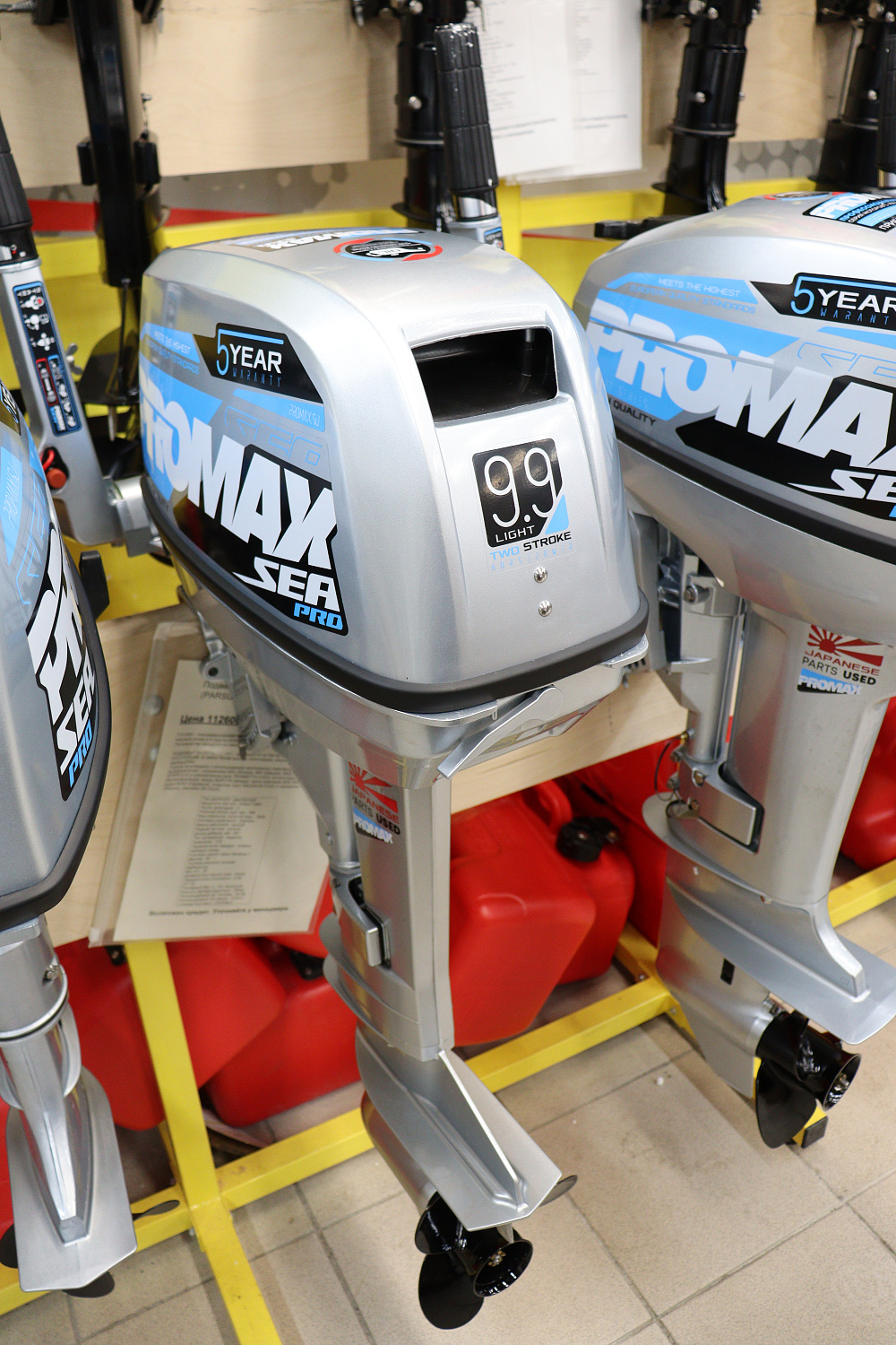 Лодочный мотор PROMAX SP9.9FHS LIGHT в Кисловодске