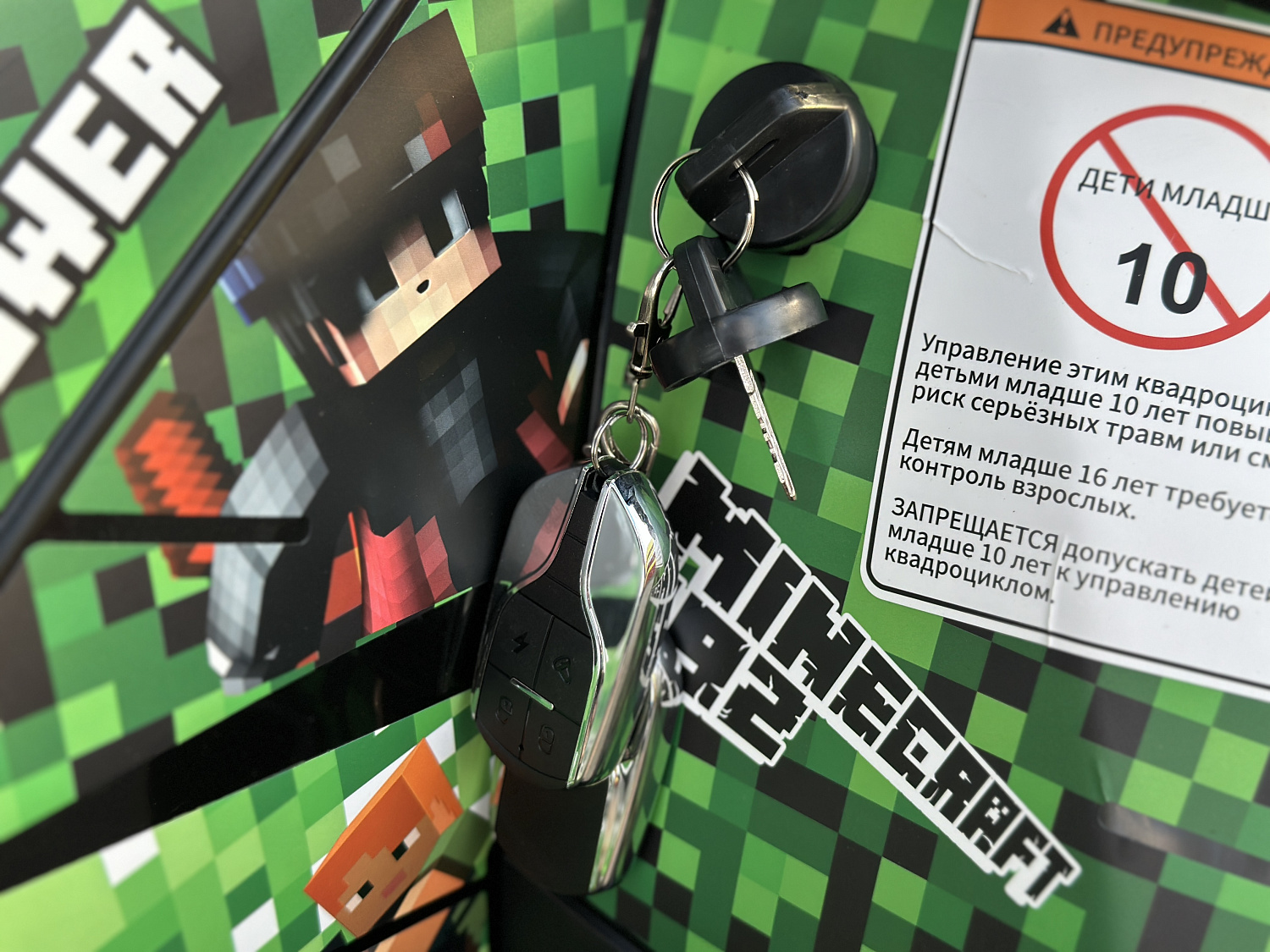 Квадроцикл PROMAX МАЙНКРАФТ 192 PRO 2025 в Кисловодске