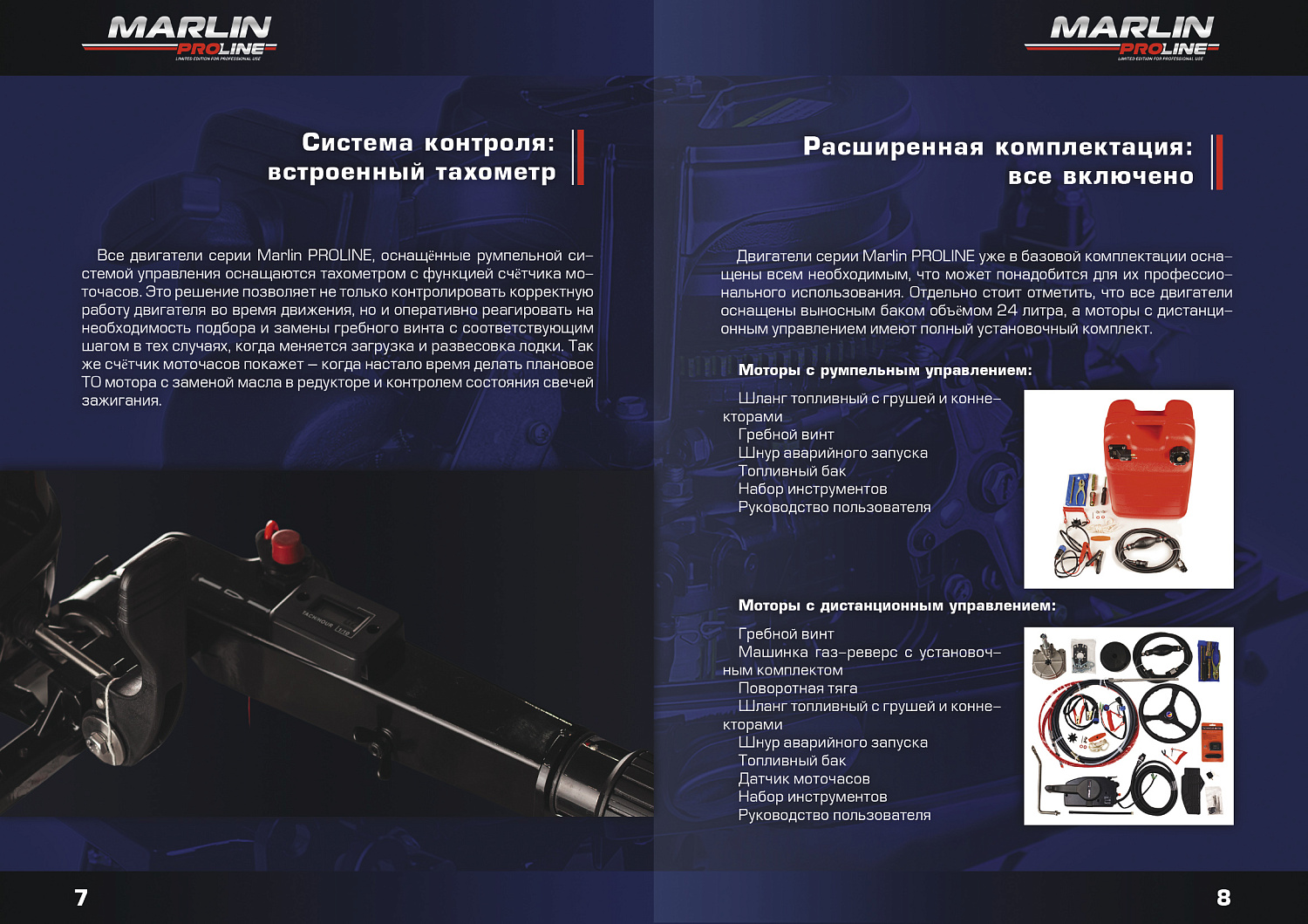 Лодочный мотор MARLIN PROLINE MP 9,8 AMHS в Кисловодске
