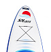 САП (SUP) Board SMARINE 10.6 в Кисловодске