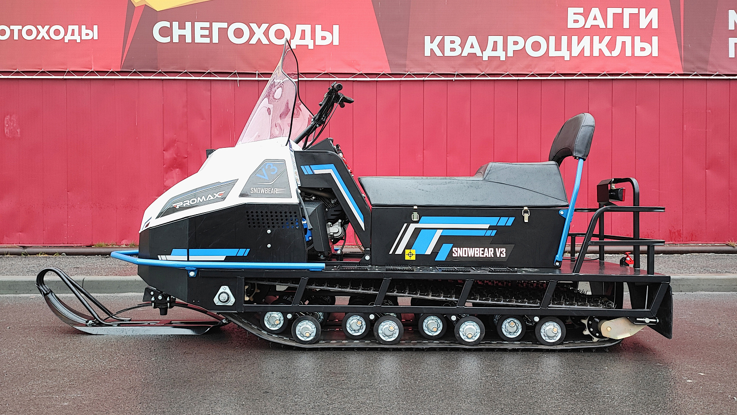 Снегоход PROMAX SNOWBEAR V3 800 4T ST в Кисловодске