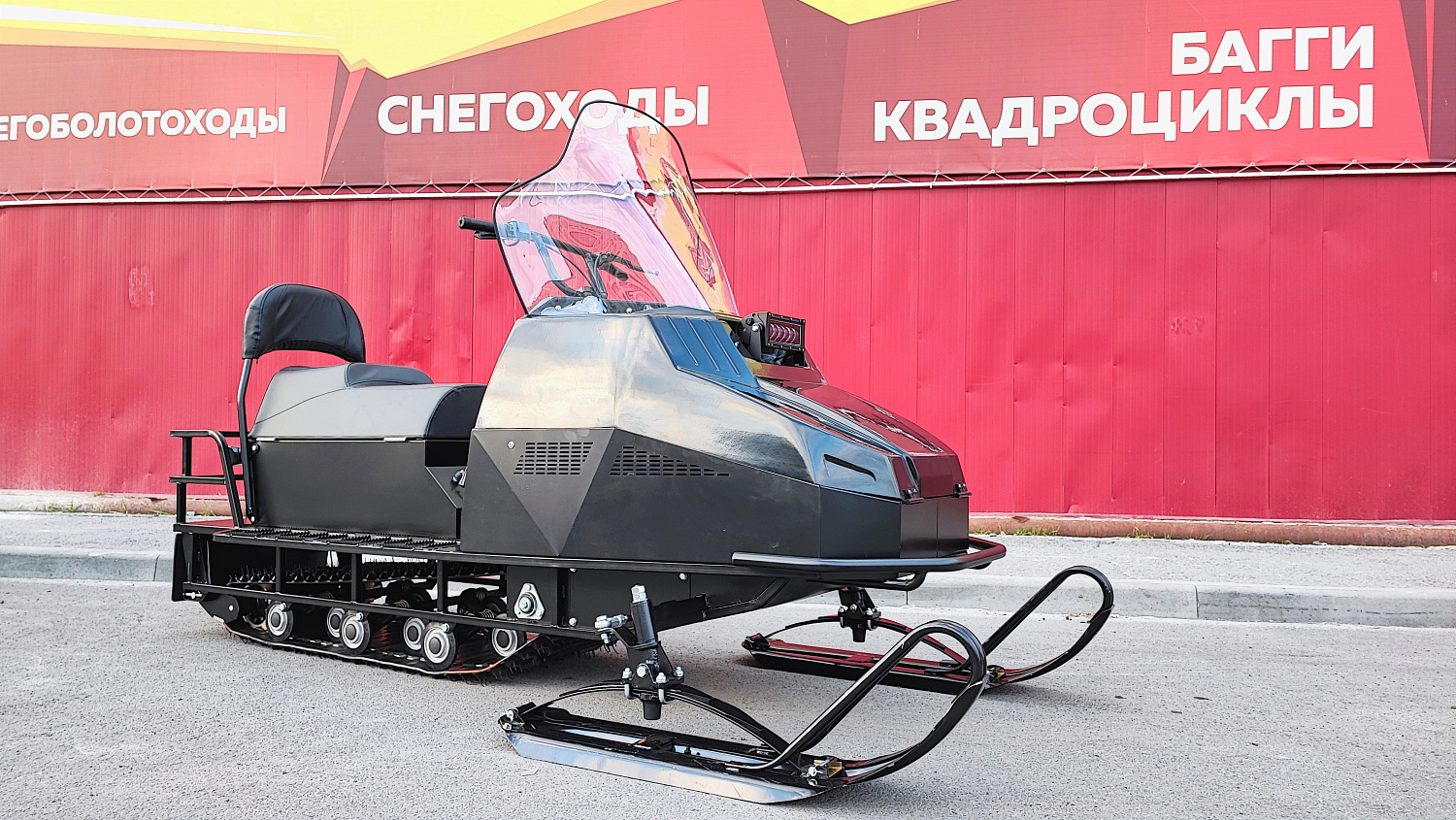 Снегоход PROMAX YAKUT 500 2.0 4T 29 в Кисловодске