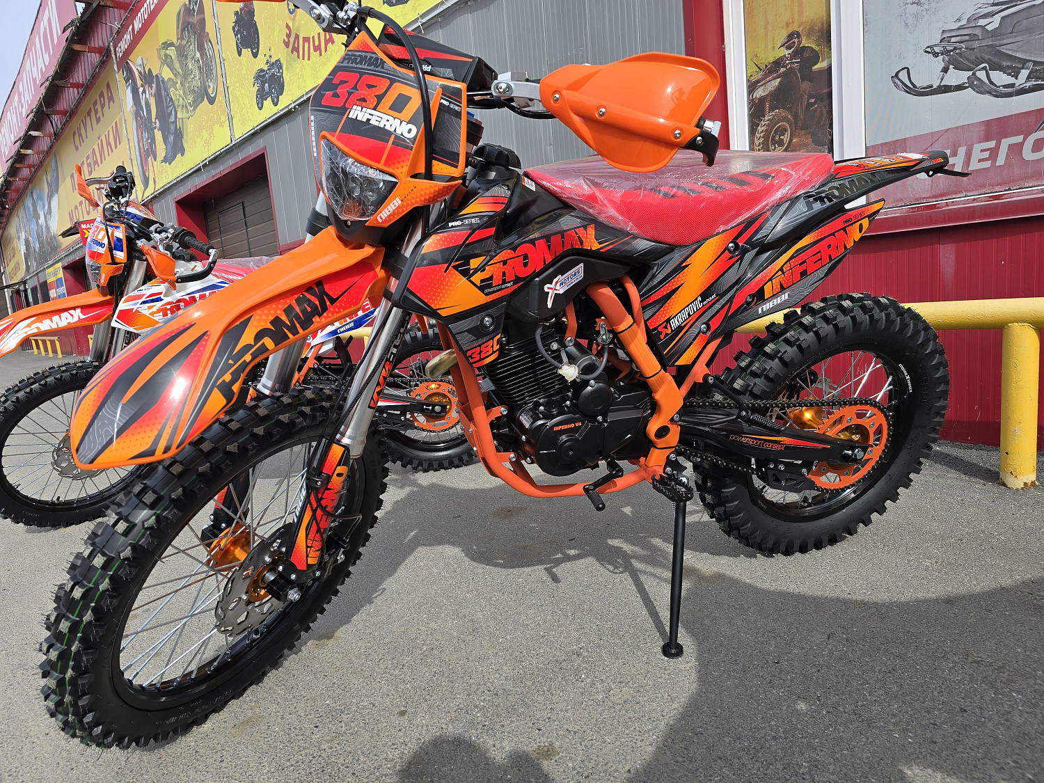 Кроссовый мотоцикл PROMAX INFERNO 380 (4 valves, 5 gears) в Кисловодске