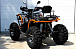 Квадроцикл PROMAX 380 4X4 ALL ROAD (2025) в Кисловодске