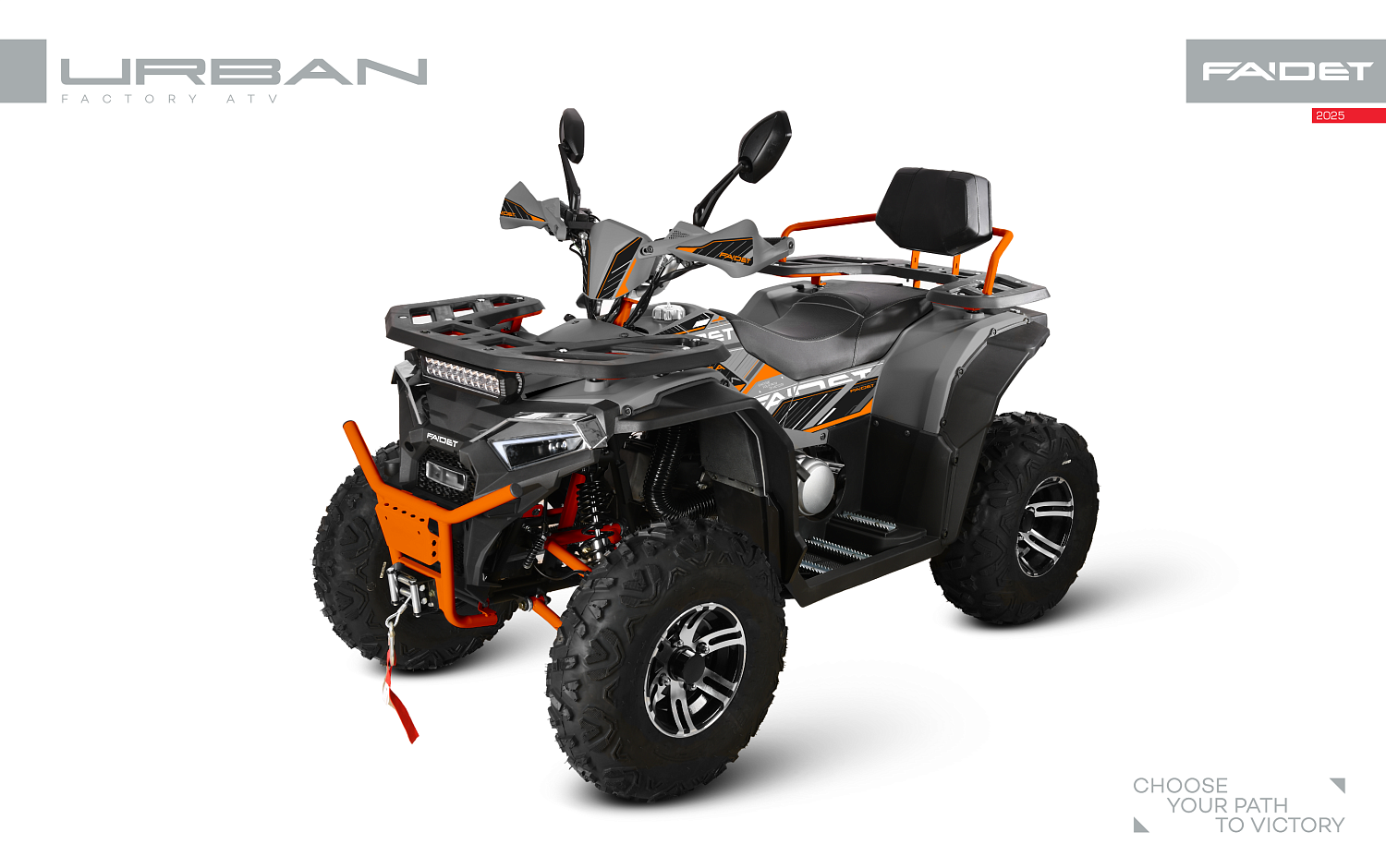 Квадроцикл FAIDET URBAN 280 в Кисловодске