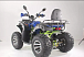 Квадроцикл YACOTA SELA MAX 200 в Кисловодске